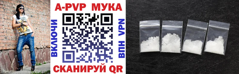 закладка Саров A-PVP Соль