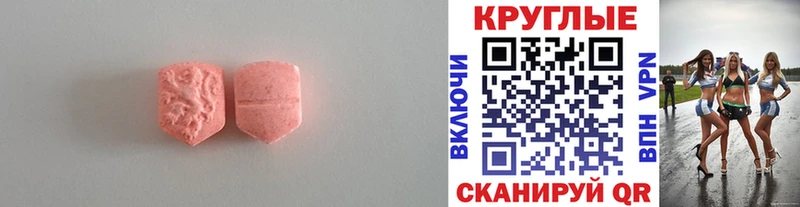 ЭКСТАЗИ mix  ссылка на мегу как зайти  Саров  купить наркоту 