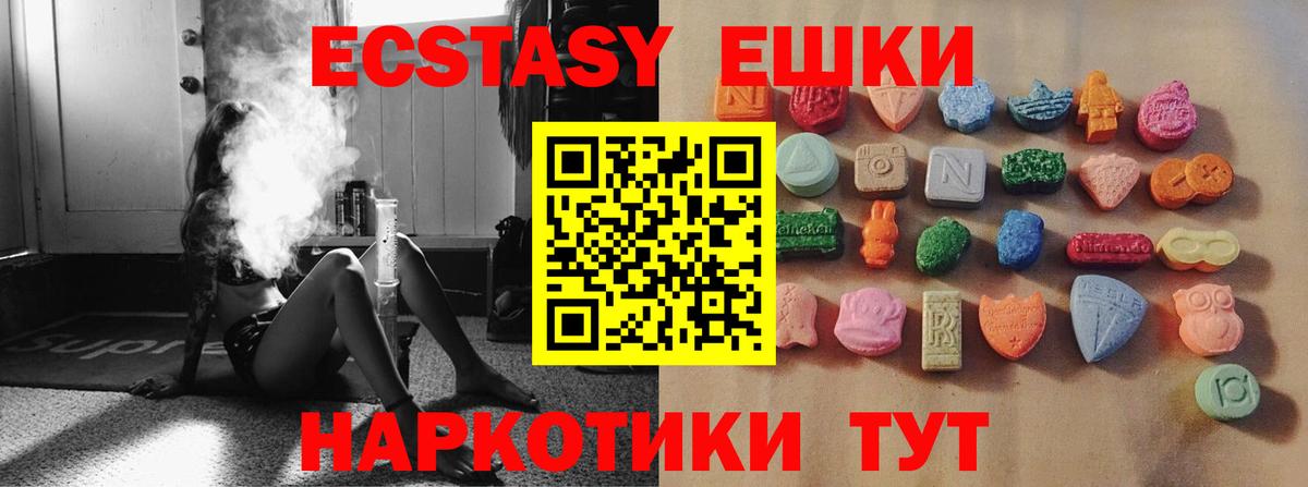 Ecstasy louis Vuitton  Вход с VPN  Саров  наркошоп  ЭКСТАЗИ 99% 