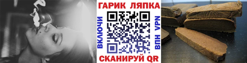 хочу   Саров  Гашиш Ice-O-Lator 