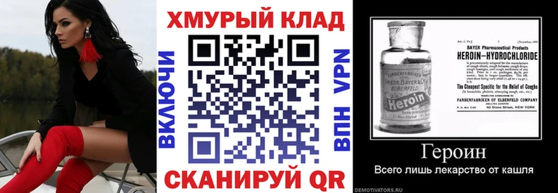 магазин продажи наркотиков  Саров  Героин афганец 