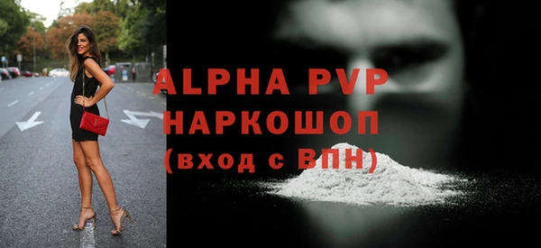 альфа пвп VHQ Алексин