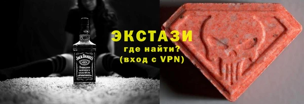 альфа пвп VHQ Алексин