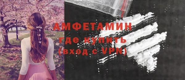 альфа пвп VHQ Алексин