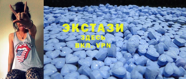 альфа пвп VHQ Алексин