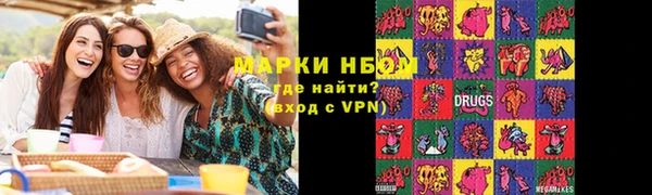 альфа пвп VHQ Алексин
