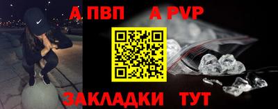 прущая мука Старая Купавна
