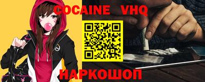 прущая мука Старая Купавна