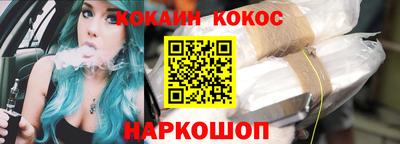 прущая мука Старая Купавна
