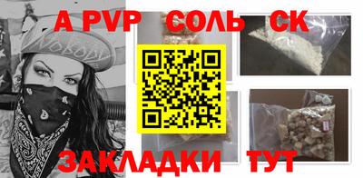 прущая мука Старая Купавна