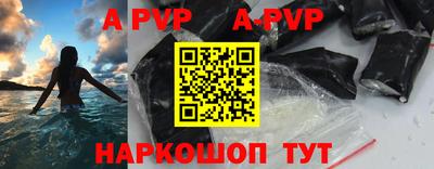 прущая мука Старая Купавна