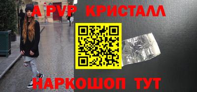 прущая мука Старая Купавна
