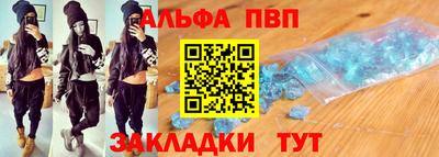 a pvp Ставрополь