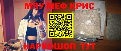 прущая мука Старая Купавна