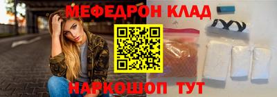 прущая мука Старая Купавна