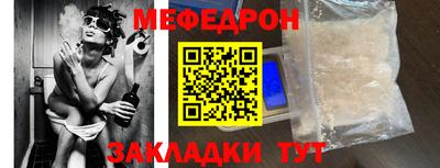 прущая мука Старая Купавна