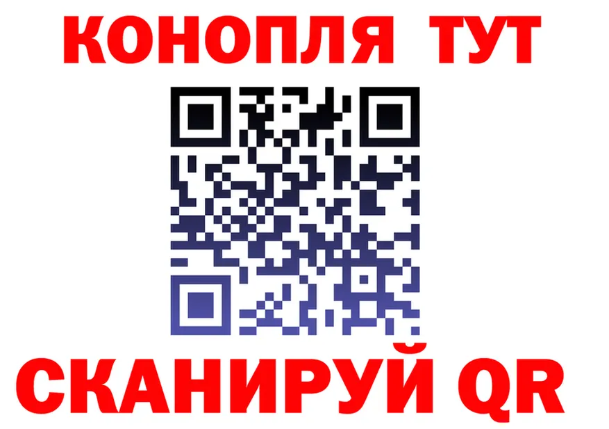 Canna-Cookies марихуана ссылка нарко площадка блэк спрут Саров