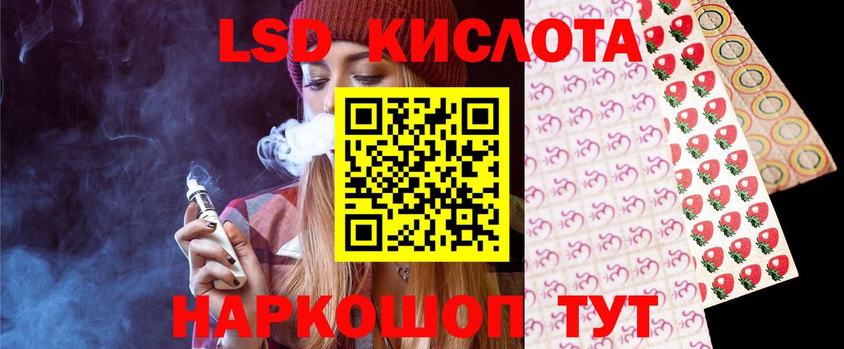 LSD-25 экстази  Вход с VPN  Саров  LSD-25 экстази кислота 