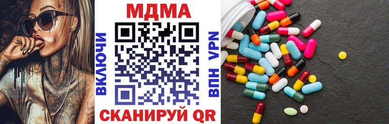 продажа наркотиков  Саров  MDMA кристаллы 