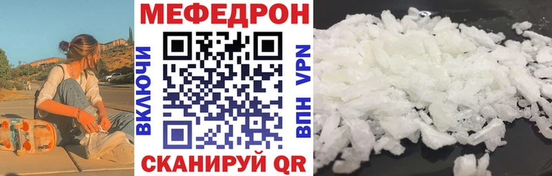 Мефедрон VHQ  Саров 