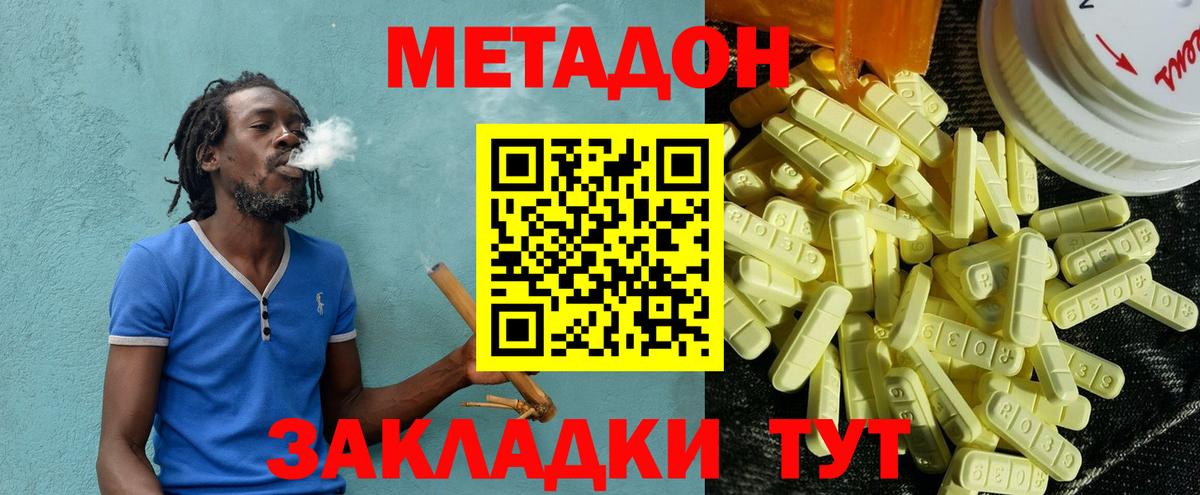 Где купить  Гашиш  Вход с VPN  Саров  МЕФ   Марихуана  Cocaine 