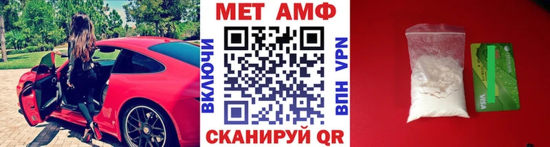 Метамфетамин кристалл купить Саров