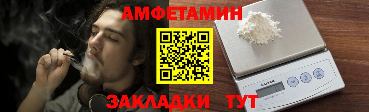 Саров  Метамфетамин пудра  Метамфетамин пудра  Вход с VPN 