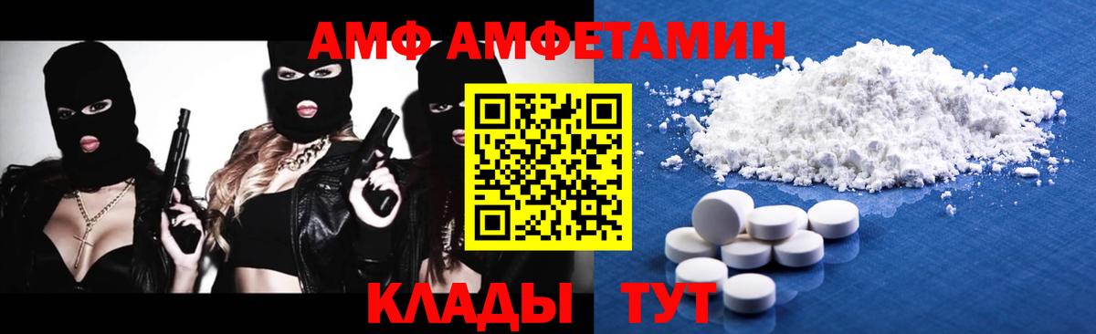 Первитин Декстрометамфетамин 99.9% Саров