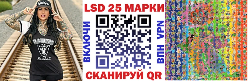 Марки N-bome 1500мкг Саров