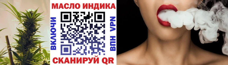 hydra онион  Саров  ТГК концентрат 