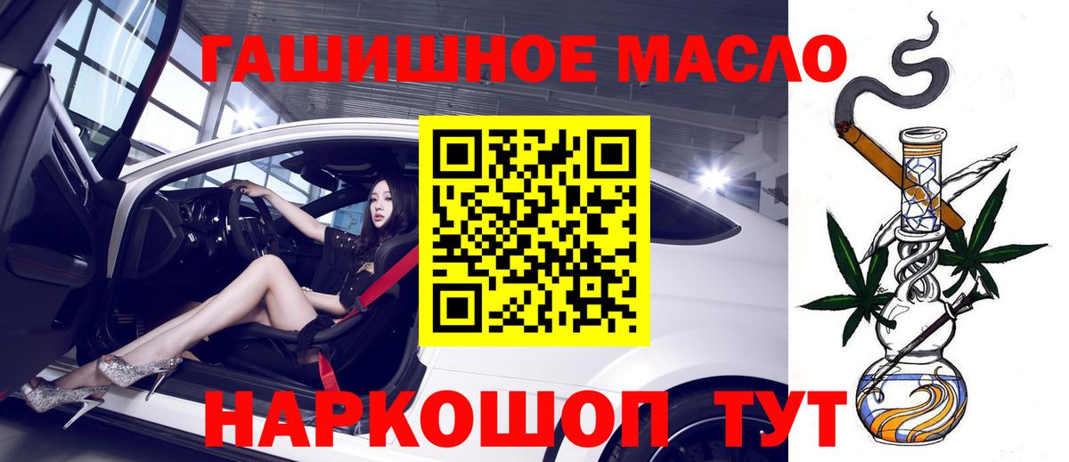 ТГК концентрат  Вход с VPN  Дистиллят ТГК концентрат  Саров 