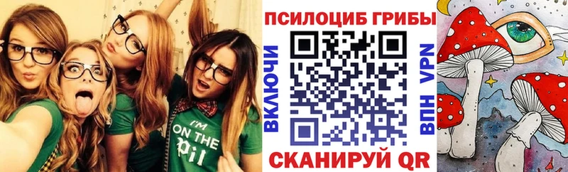 Псилоцибиновые грибы мухоморы  Саров 
