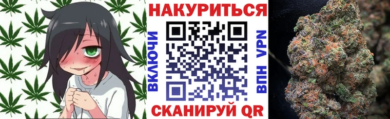 Каннабис THC 21%  Саров 