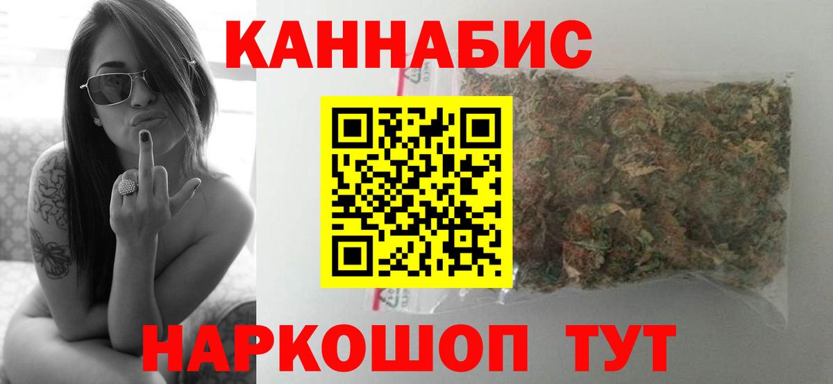 МАРИХУАНА MAZAR Саров